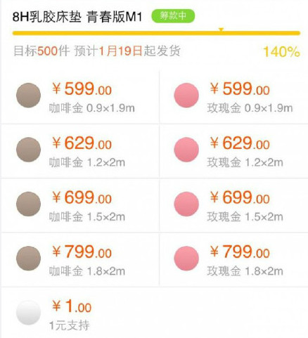 小米8H乳胶床垫怎么样？软硬度与功能详解