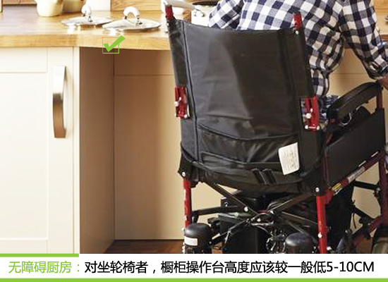 無障礙廚房設計指南:實用裝修技巧與效果圖示