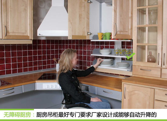 無障礙廚房設計指南:實用裝修技巧與效果圖示