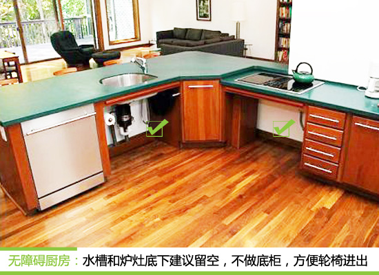 無障礙廚房設計指南:實用裝修技巧與效果圖示