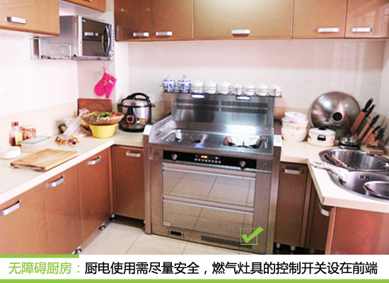 無障礙廚房設計指南:實用裝修技巧與效果圖示