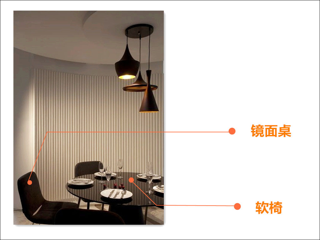 现代经典简约风案例：黑白双色打造家居经典
