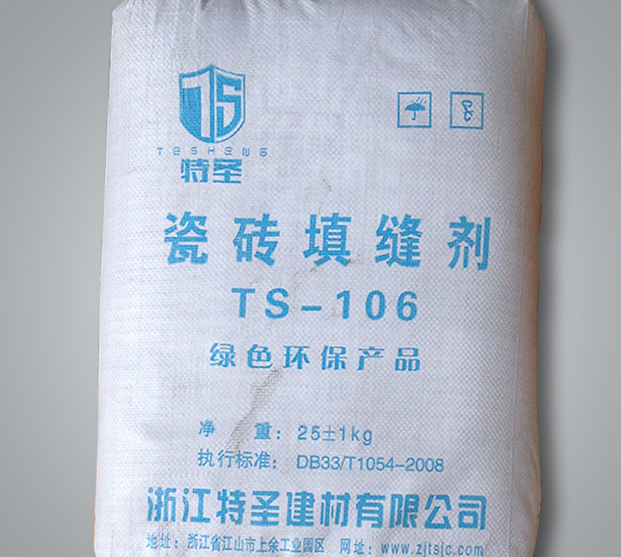 瓷磚填縫劑使用指南：種類、特性與步驟解析