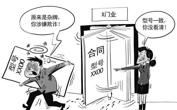 315装修建材促销陷阱解析:避坑指南
