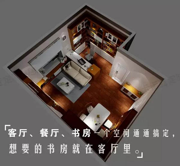 50㎡小户型装修效果图：巧妙挤出一个书房