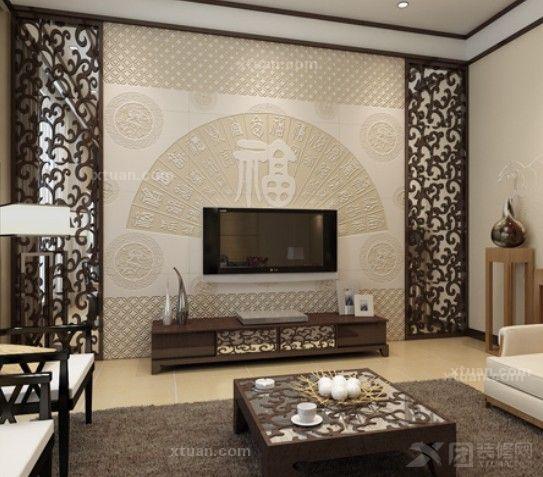 中式客廳電視背景牆：時尚設計與視覺享受