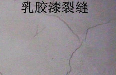 乳膠漆牆面開裂如何應對?專業修補技巧分享