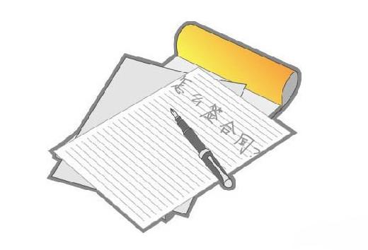 裝修合同簽訂必看：六大關鍵條款與避坑指南