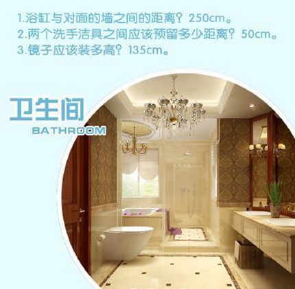 家具擺放最合理的尺寸大全