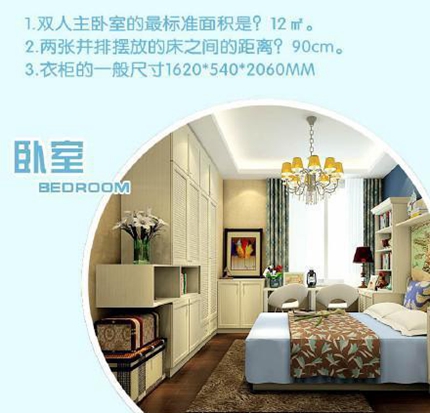 家具擺放最合理的尺寸大全