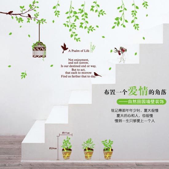 創意家居生活 最美玄關牆貼