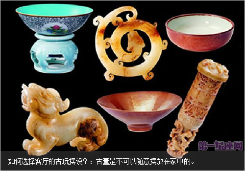如何選擇客廳的古玩擺設：風水注意事項