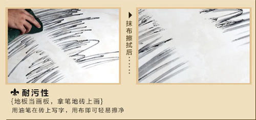 5招教你快速辨别劣质瓷砖