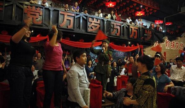 1976主題餐廳裝修設計:回顧紅色歲月的經典時尚