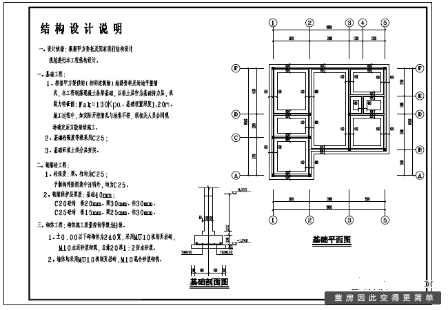 30平米小户型装修设计方案图纸