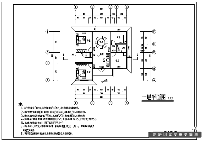 30平米小户型装修设计方案图纸
