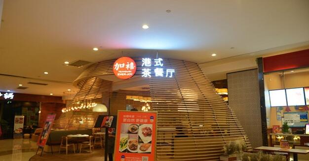 港式茶餐廳裝修與效果圖展示