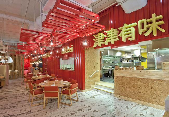華盛頓 China Chilcano 餐廳：融合中秘日的跨文化美食空間