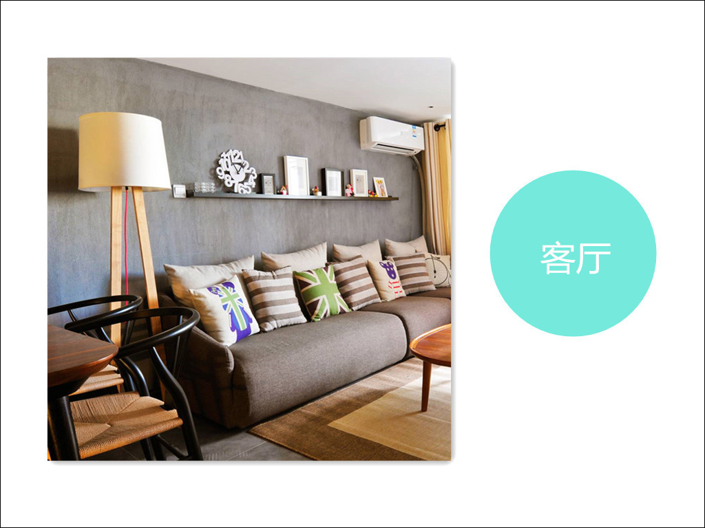 現代北歐裝修案例：實踐更北歐的居住藝術