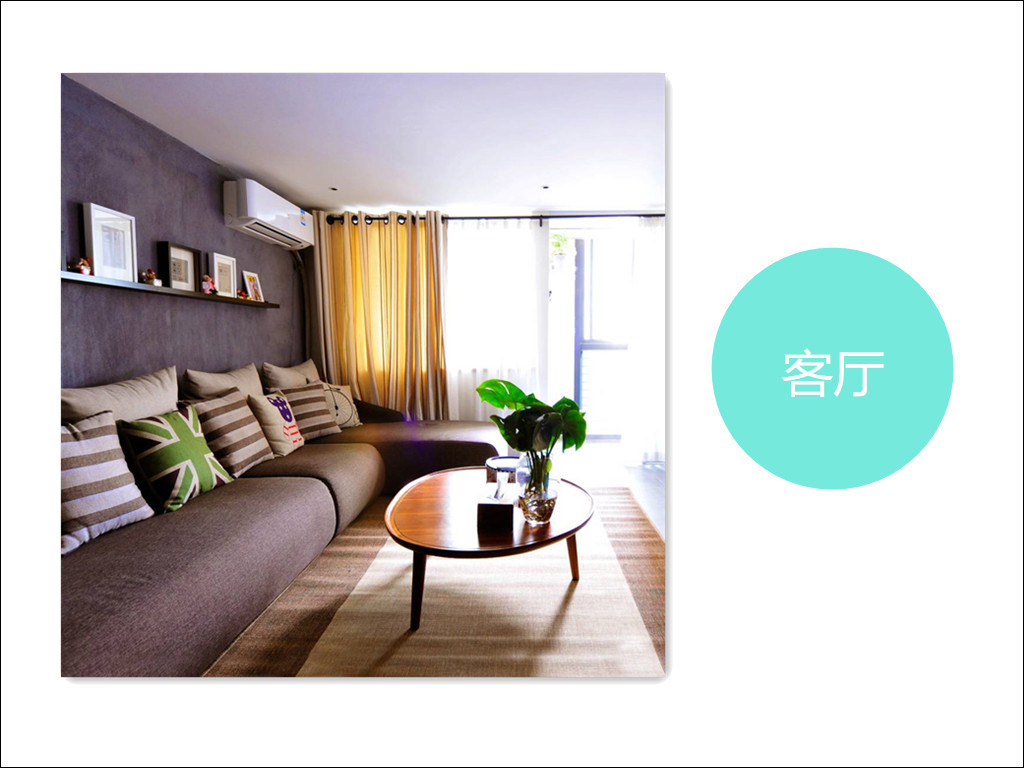 現代北歐裝修案例：實踐更北歐的居住藝術