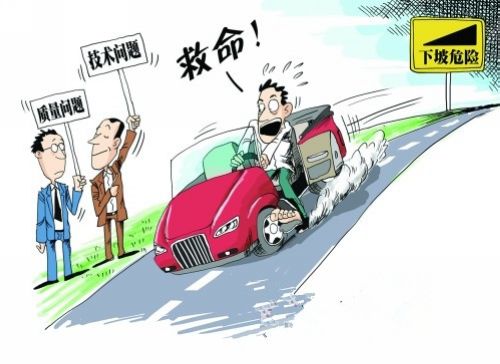 車禎突然失靈怎麼辦？六個緊急處理方法保駕護航