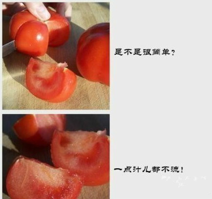 如何切番茄不流汁？專家教你一步到位