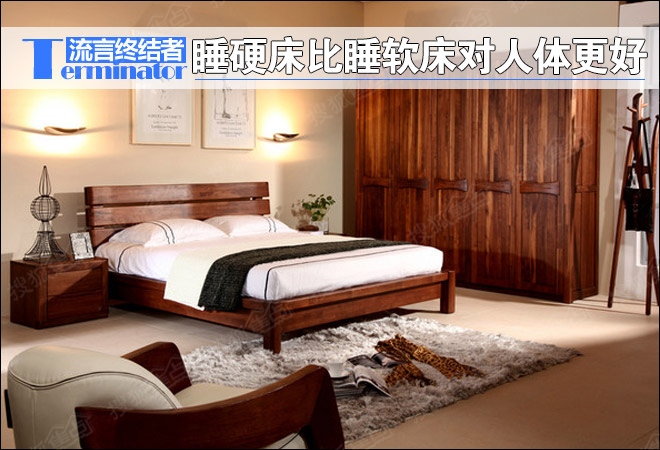 睡硬板床與軟床的選擇：哪種更利於健康？