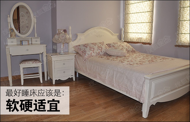 睡硬板床與軟床的選擇：哪種更利於健康？