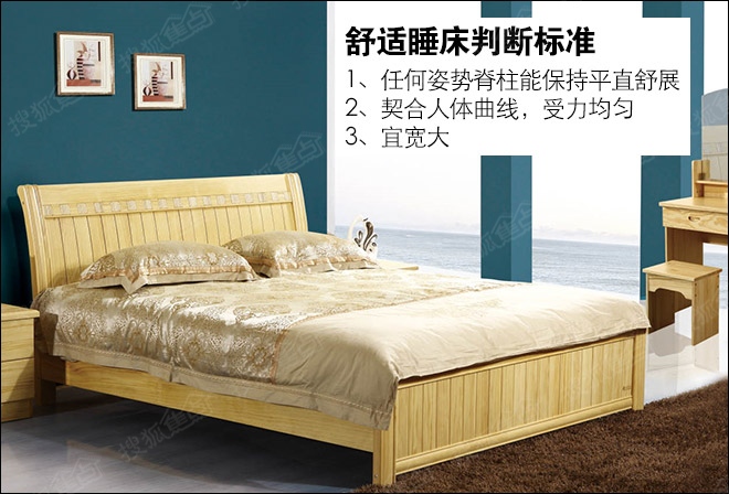 睡硬板床與軟床的選擇：哪種更利於健康？