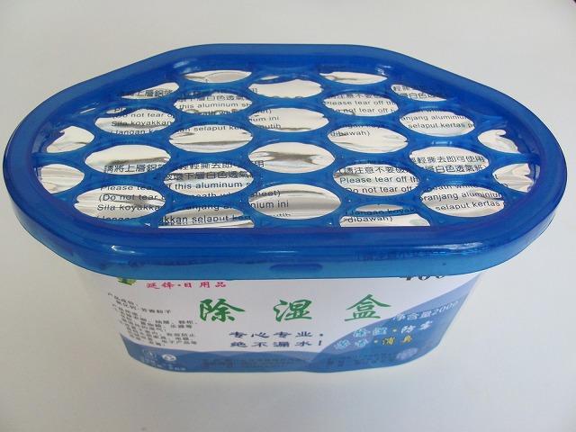 房间潮湿怎么办 解决房间潮湿发霉问题