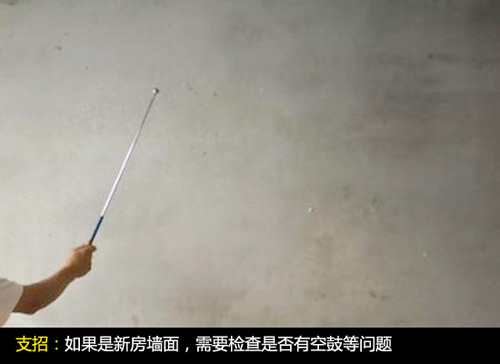 完美墙面的关键:基层处理全流程指南