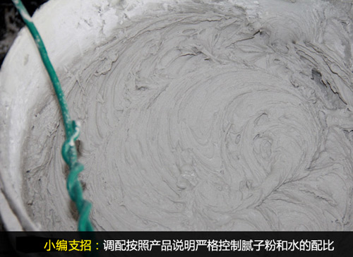 完美墙面的关键:基层处理全流程指南
