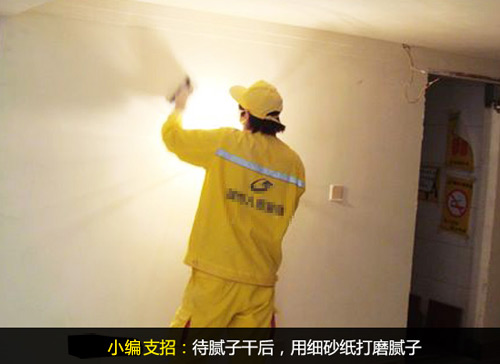 完美墙面的关键:基层处理全流程指南