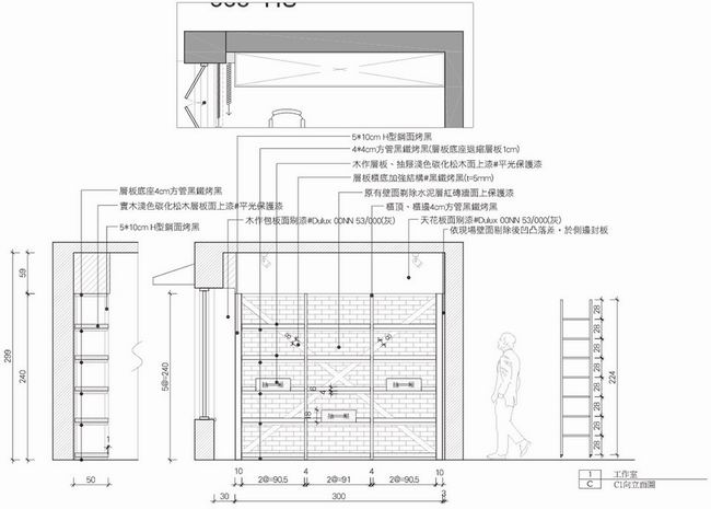 用舊物滿足現代生活：奇拓設計的台北40年公寓改造