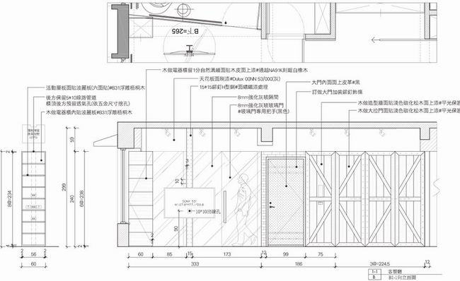 用舊物滿足現代生活：奇拓設計的台北40年公寓改造
