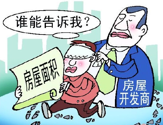 裝修前必修課：計算裝修面積的實用指南