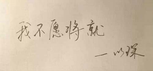 從《何以笙箫默》學家居布置：打造愛巢的實用技巧