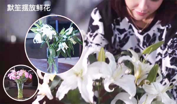 從《何以笙箫默》學家居布置：打造愛巢的實用技巧