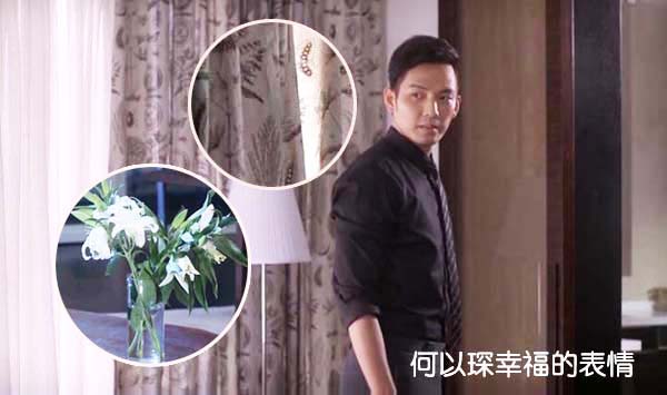 從《何以笙箫默》學家居布置：打造愛巢的實用技巧