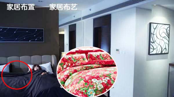 從《何以笙箫默》學家居布置：打造愛巢的實用技巧