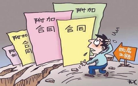 商品房收房流程及隐蔽注意事项