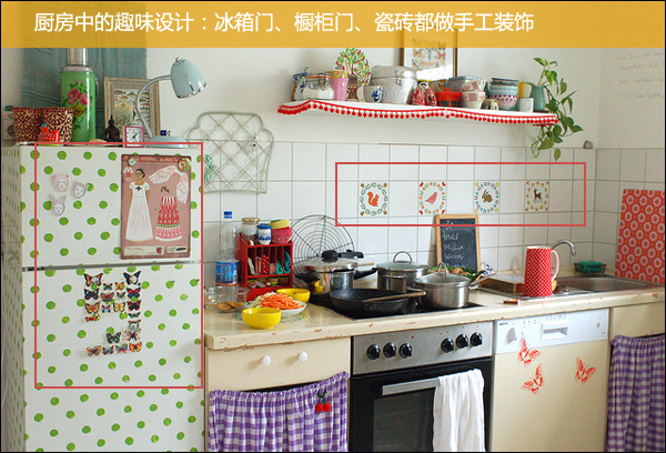 文艺女 vs 宅男：家居装饰风格大不同