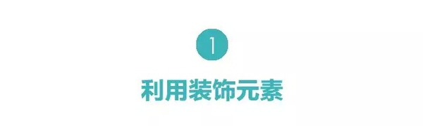 5元素轻松扮美邊櫃:打造家居亮點的實用指南
