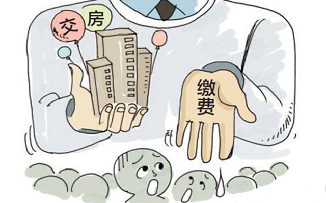 新房收房常见陷阱与维权指南