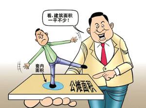 戶型圖速懂秘籍！幫你選對好房間不再迷惘
