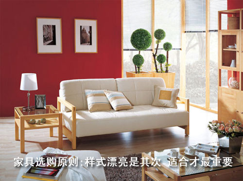 家具選購指南：適合比樣式更重要