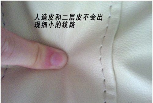 如何选购真皮沙发与辨别皮质优劣