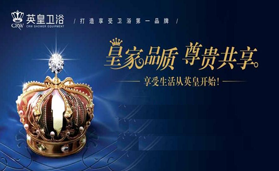 2014十大浴室柜品牌推荐