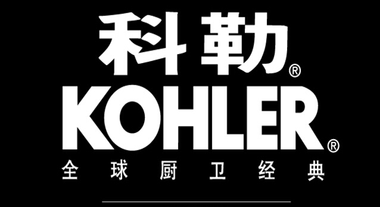 2014十大浴室柜品牌推荐