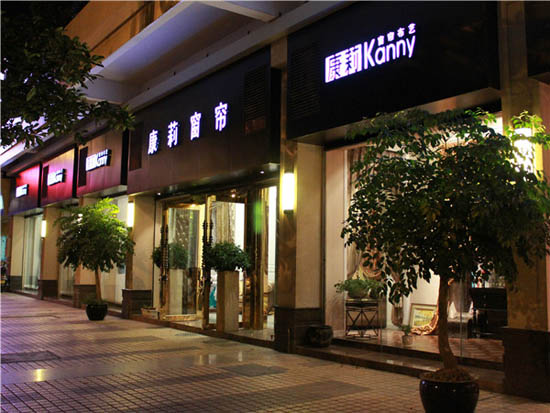 如何裝修窗簾店:技巧與設計要點
